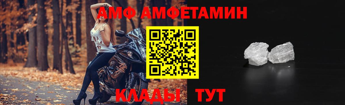 АМФЕТАМИН 97%  Amphetamine  Нягань  Вход с VPN 