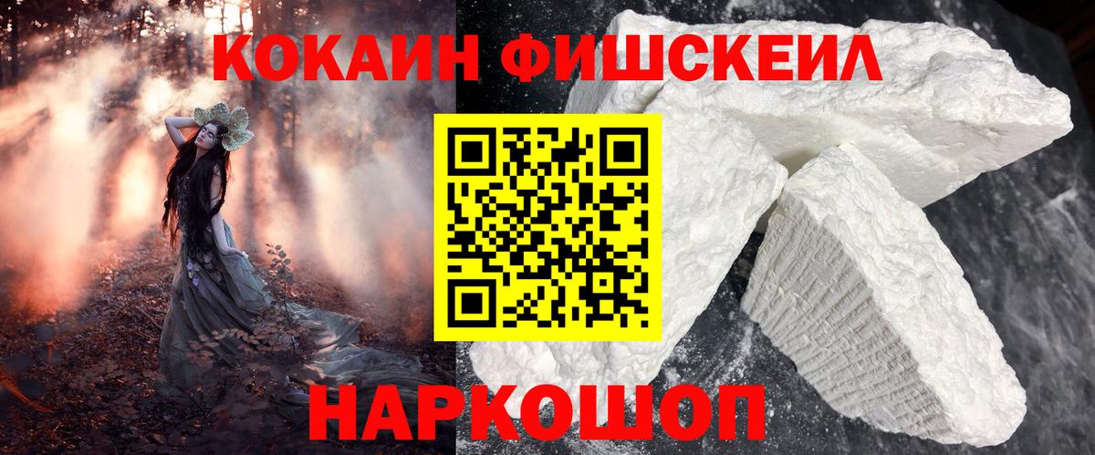 Cocaine Боливия  COCAIN 99%  Вход с VPN  КОКАИН  Нягань 