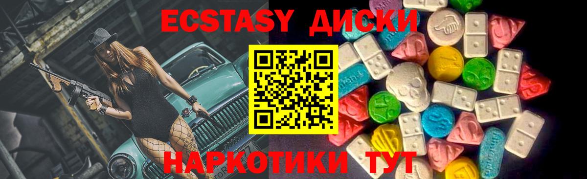 ГАШИШ  Меф  Кокаин  Вход с VPN  ГАШИШ  Экстази  ТГК  Нягань  A PVP СК кристаллы  Сколько стоит  Меф МЯУ МЯУ  