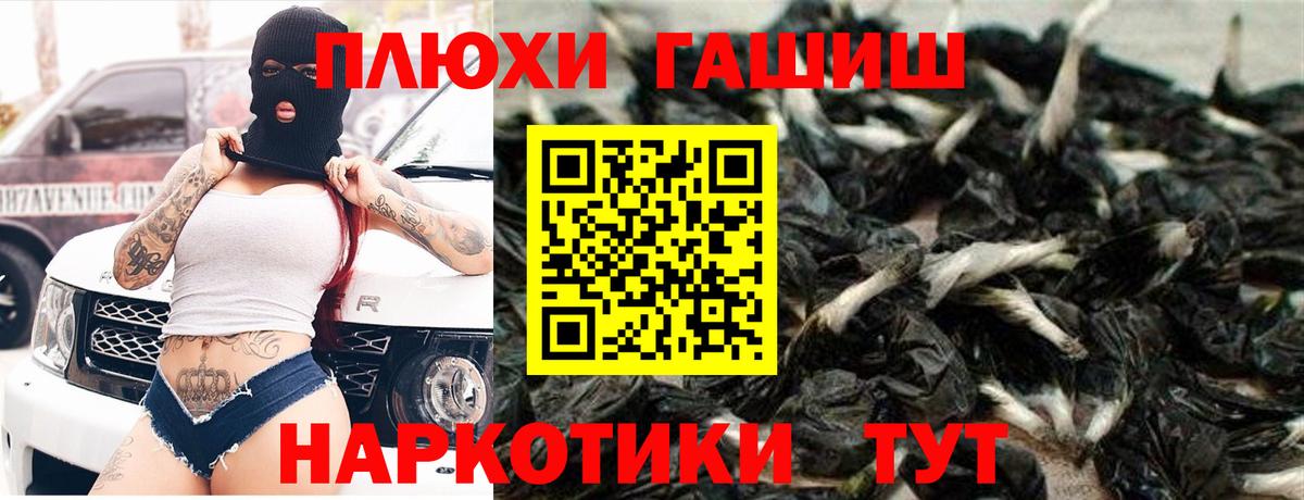 Гашиш хэш  Гашиш убойный  Вход с VPN  ГАШИШ  Нягань 