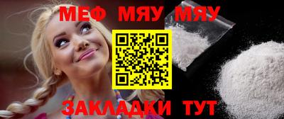 каннабис Нальчик