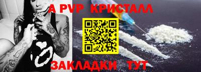 стафф Нарткала