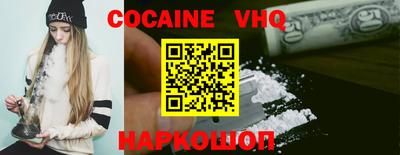 стафф Нарткала