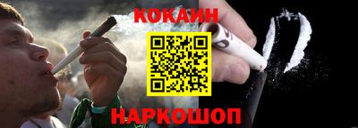 каннабис Нальчик