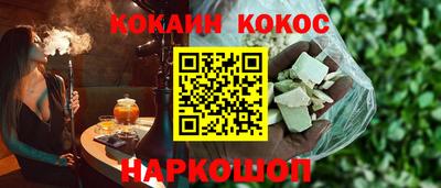 стафф Нарткала