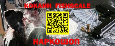 стафф Нарткала