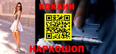 стафф Нарткала
