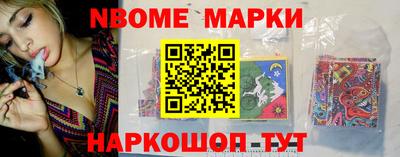 стафф Нарткала