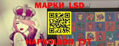 стафф Нарткала