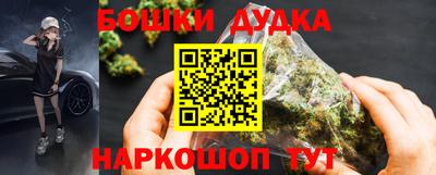 стафф Нарткала