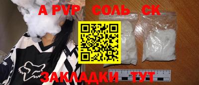 хмурый Наро-Фоминск