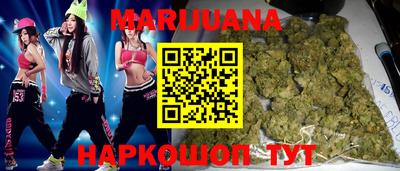 каннабис Нальчик