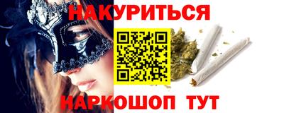 каннабис Нальчик