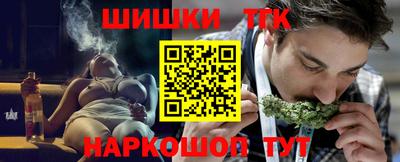 стафф Нарткала