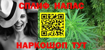 стафф Нарткала