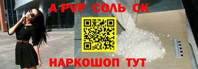 стафф Нарткала