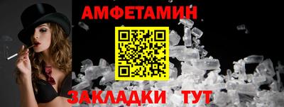 стафф Нарткала