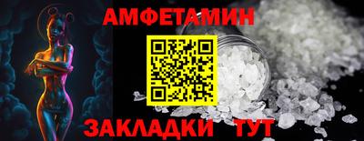 стафф Нарткала