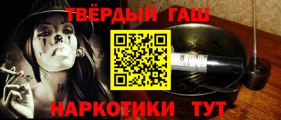 стафф Нарткала