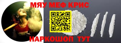 стафф Нарткала