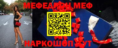 стафф Нарткала