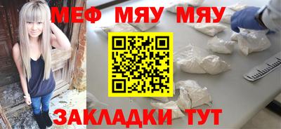 хмурый Наро-Фоминск
