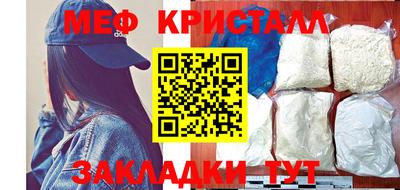 каннабис Нальчик