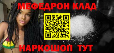 каннабис Нальчик