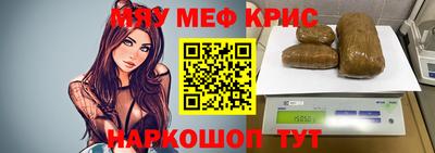 хмурый Наро-Фоминск