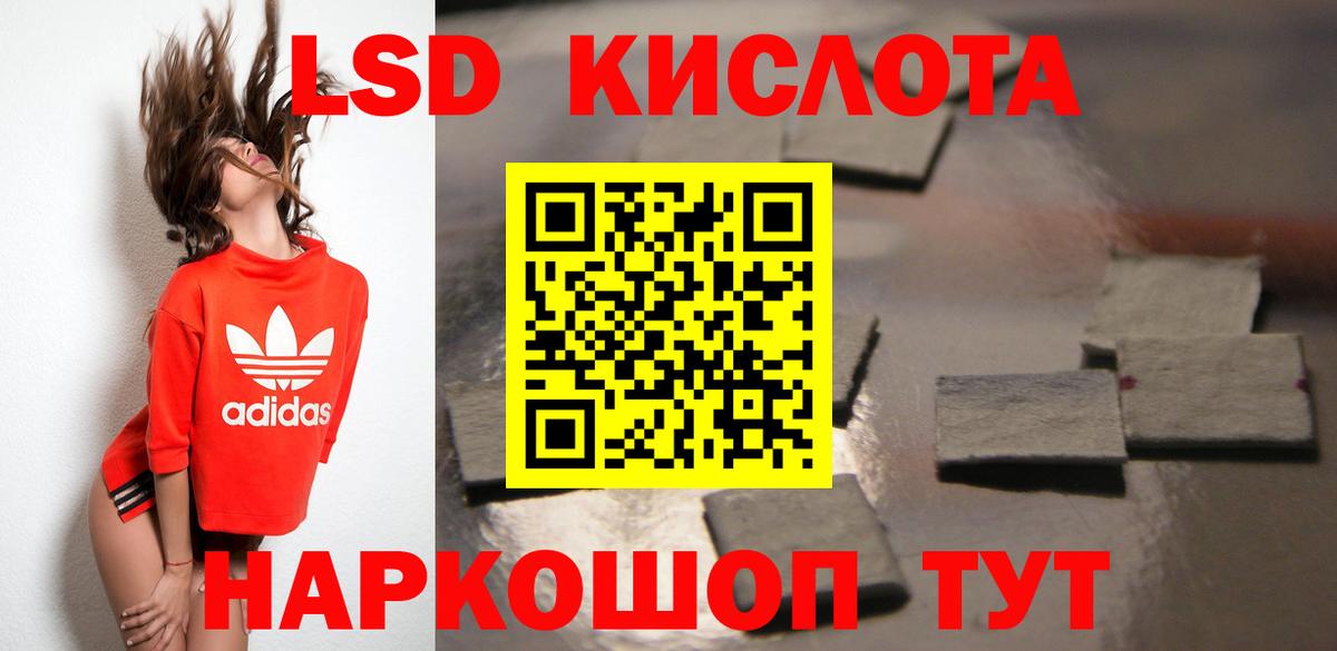 ЛСД экстази ecstasy  Вход с VPN  LSD-25 экстази кислота  Нягань 