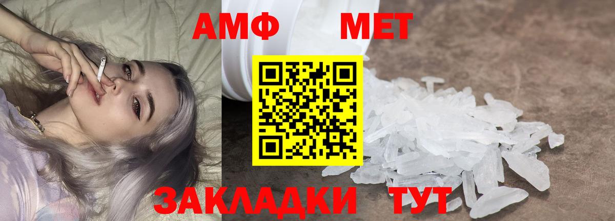 Нягань  Метамфетамин витя  Вход с VPN 