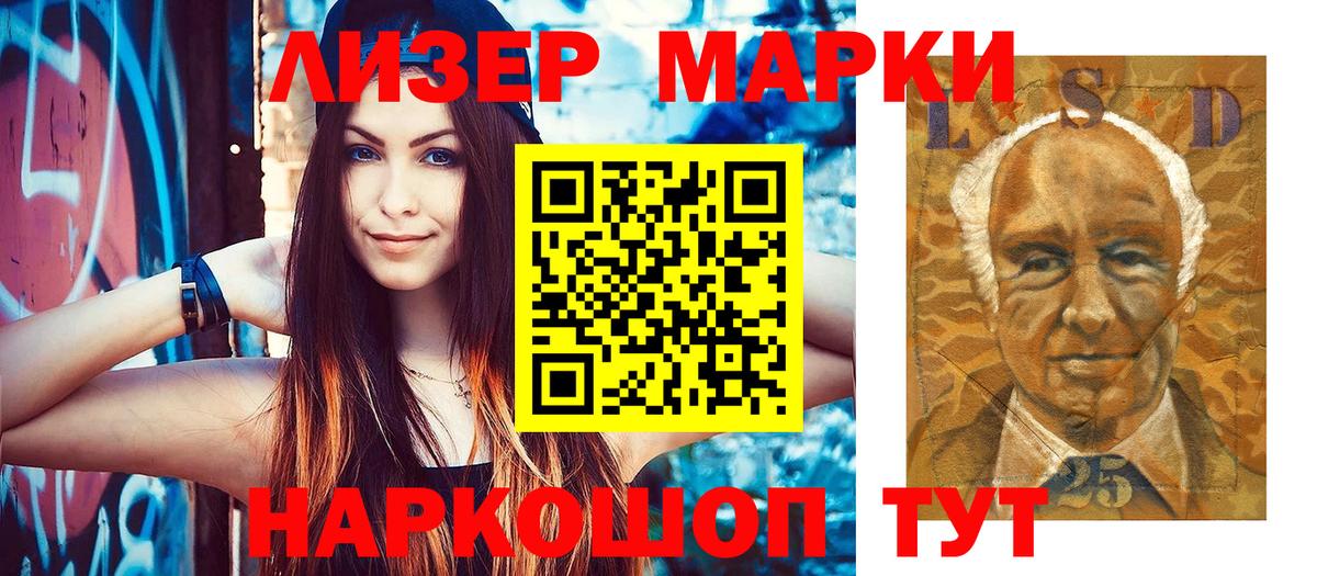 Марки N-bome 1,5мг  Марки N-bome 1,5мг  Нягань  Вход с VPN 