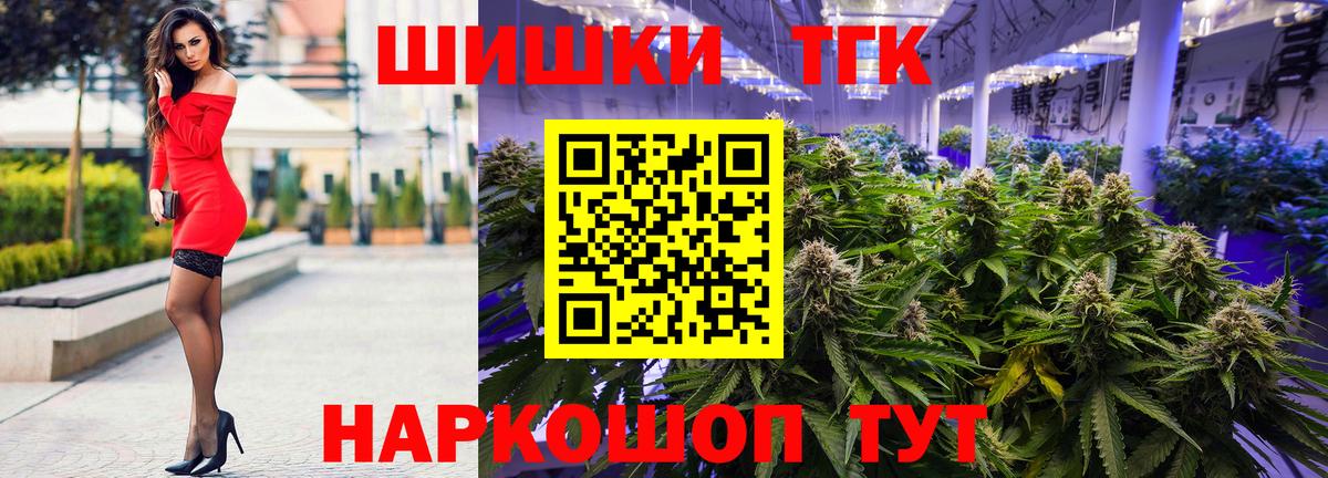 Бошки Шишки тримм Нягань